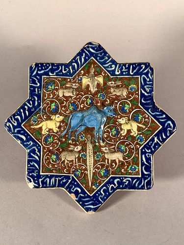 Qajar Molded Polychrome Pottery Star Tile, Persian