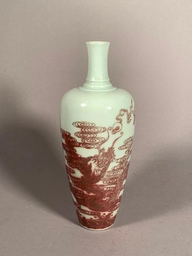 Chinese Ming Style Iron Red Decorated Vase