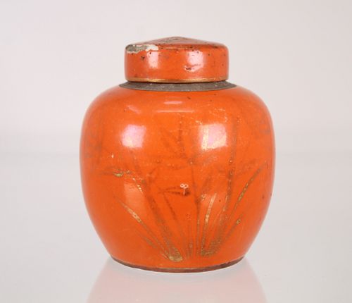 Chinese Porcelain Covered Jar, Signed