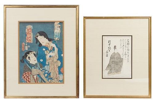 A Group of Japanese Woodblock Prints Height of first 13 x width 9 3/8 inches (framed).