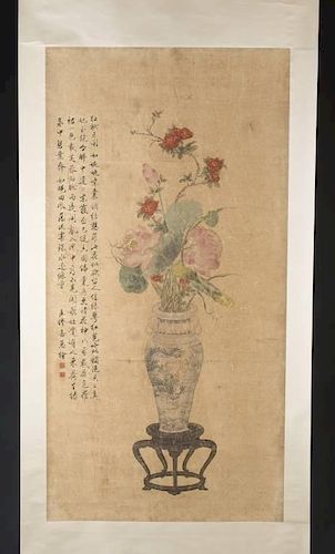 Ching Dynasty Chinese painting.