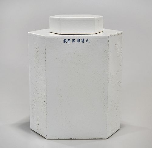 Chinese Glazed Porcelain Covered Diamond Vase
