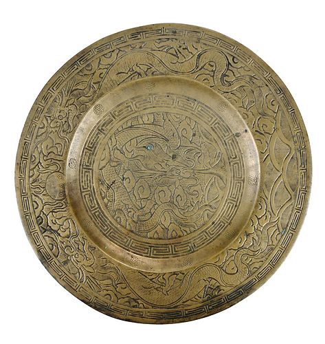 Chinese Bronze Plate with Dragon Decoration