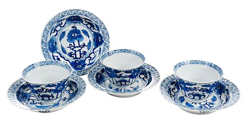 Seven Chinese Blue and White Porcelain Articles 