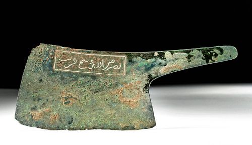 Islamic Bronze Cleaver w/ Silver Inlay - Kufic Text
