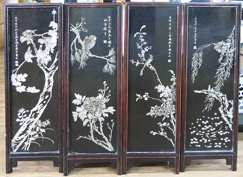 SIGNED CHINESE MOP INLAY BLACK LACQUER SCREEN