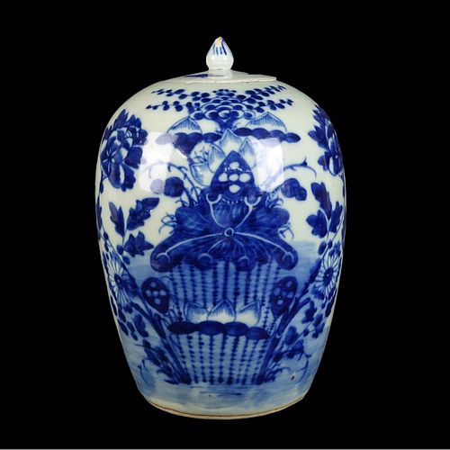 Chinese Celadon Glaze Porcelain Ginger Jar