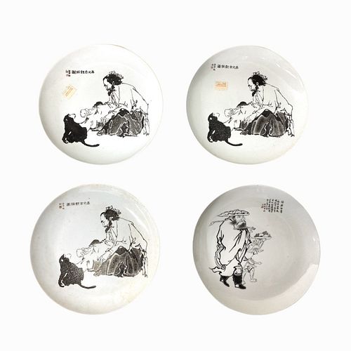 (4) Piece 20th Century Chinese Porcelain Tableware