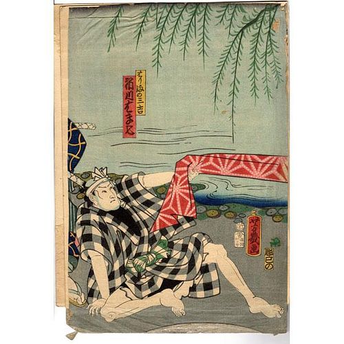 UTAGAWA YOSHIIKU (Japanese, 1833-1904)