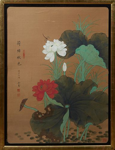 She (Chinese), "Lotus and Dragonfly," watercolor on silk, signed left center margin, presented in a gilt frame, H.- 38 1/2 in., W.-...
