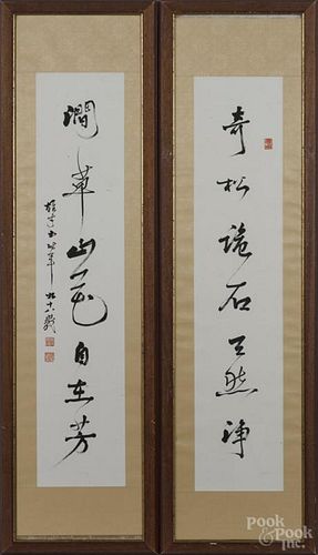 Pair of Chinese calligraphy drawings, 49 1/2'' x 12''.
