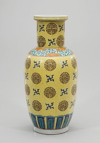 Chinese Glazed Porcelain Rouleau Vase
