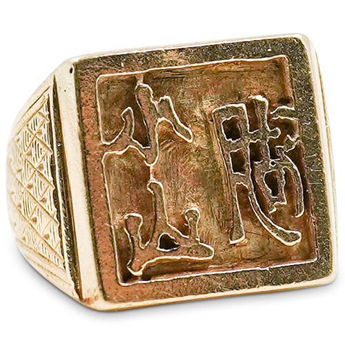 14k Gold Chinese Ring