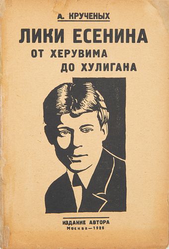 [KULAGINA] FROM AN IMPORTANT COLLECTION OF BOOKS AND NEWSPAPERS WITH DESIGNS FROM KLUTSIS (KRUCHYONYKH, LIKI YESENINA OT HERUVIMA DO HULIGANA, 1926)