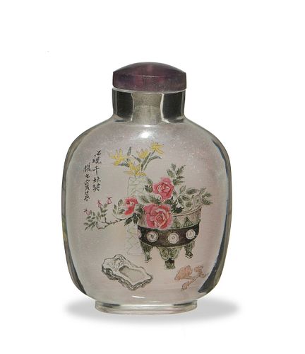 Chinese Inside-Painted Snuff Bottle