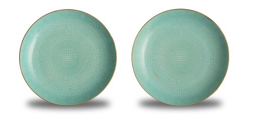 Pair of Chinese Green Glazed Plates, Daoguang