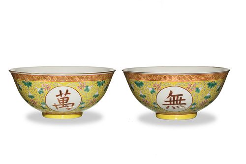 Pair of Chinese Yellow Glazed Bowls, Guangxu