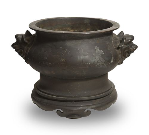 Chinese Bronze Censer, 19th Century