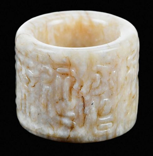 Chicken Bone Jade Carved Archer's Ring