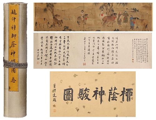 A Chinese Hand Scroll, Zhao Zhongmu Mark
