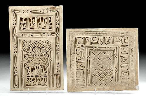 2 Islamic Pottery Tiles w/ Kufic Text from Quran w/ TL
