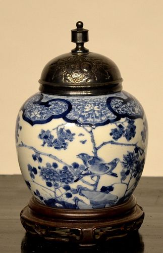CHINESE BLUE & WHITE PORCELAIN GINGER JAR VASE