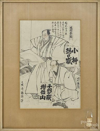 Two Japanese watercolors, 19th c., to include a portrait of a warrior, 13 3/4" x 9 1/2"