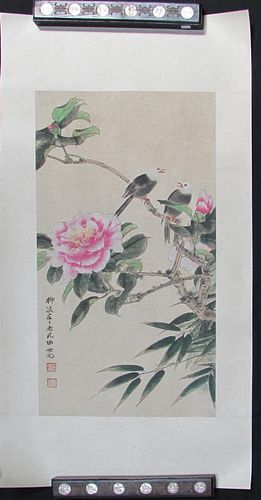 Chinese Scroll In Watercolor