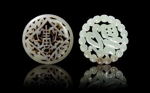 Two Pierce Carved Jade Pendants Diameter of each 2 1/4 inches.
