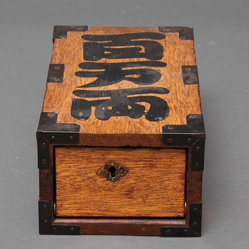 asian vintage travelling box