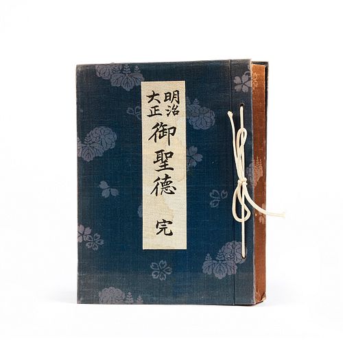 Japanese Book w/ Striking Image of Emperor Taisho