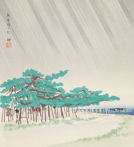 Tokuriki Tomikichiro "The Pine Trees of Shinkarasaki" Japanese Woodblock Print