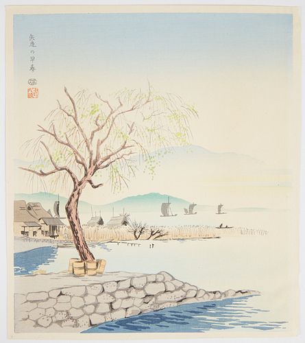 Tokuriki Tomikichiro "Yabashiri in Early Spring" Japanese Woodblock Print