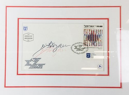 Yaacov Agam First Day Cover