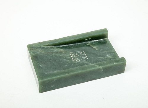 Chinese Carved Dark Green Jade Brush Washer