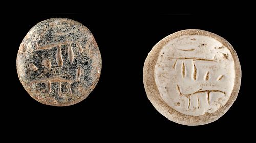 Stone Stamp Seal Bead w/ 2 Quadrupeds