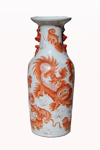 Signed, Chinese Foo Lion Form Porcelain Vase