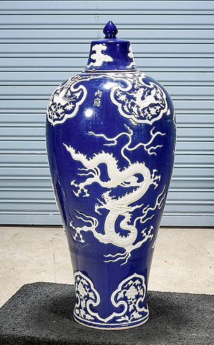 Tall Chinese Blue Glazed Covered Dragon Vase