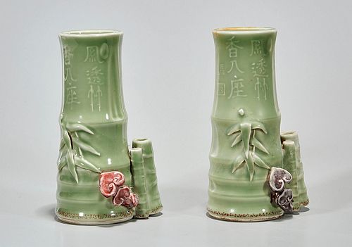 Pair Chinese Green Glazed Porcelain Vases