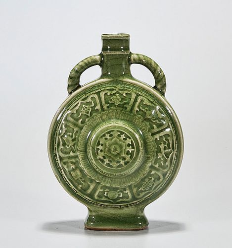 Chinese Green Glazed Porcelain Flask