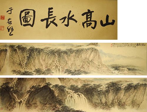 The Chinese Landscape Painting and Calligraphy, Fu Baoshi Mark