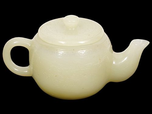 Chinese Jade Small Teapot