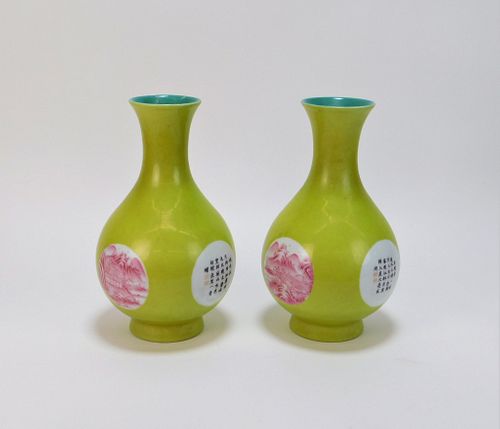 PR Chinese Chartreuse Raspberry Calligraphy Vases