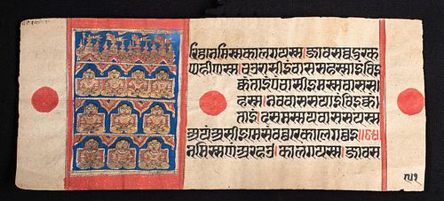 15th C Jain Gilded Manuscript Page w/ Tirthankaras