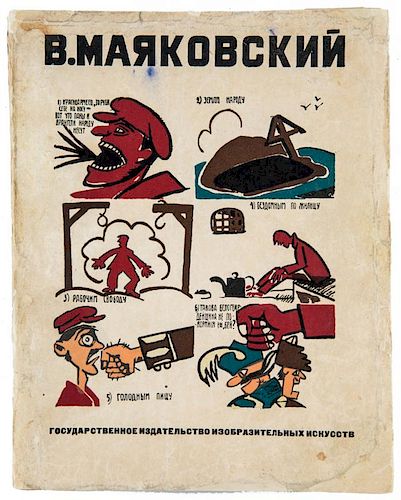A COMPREHENSIVE RECORD OF ARTWORKS BY V. MAYAKOVSKY