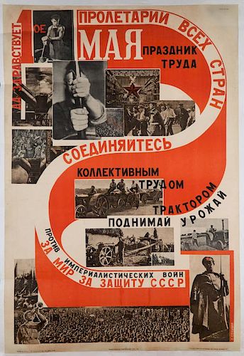 A SOVIET COMMUNIST PROPAGANDA POSTER BY S. SENKIN, 1929