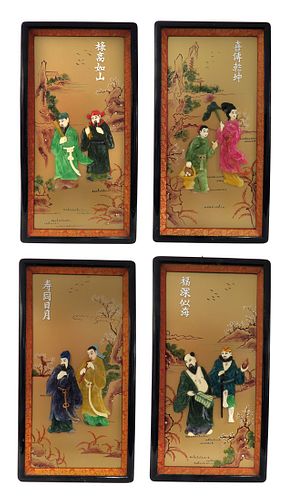 Chinese Multi Colors Wall Screen Frames, 4 Pieces