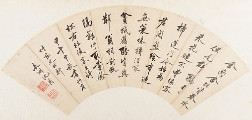 Tiebao (1752-1824) and Attributed to Shen Zhou (1427-1509)