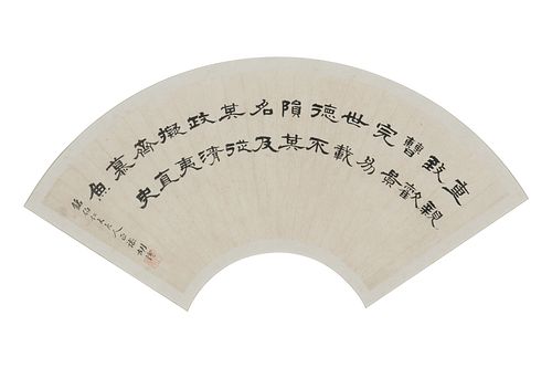 Hu Yun, Feng Wenwei (1841-1896), Shen Wei (1862-1945), Yu Zonghai (1847-1930), Changtai and Qian Enqi (1831-1873)