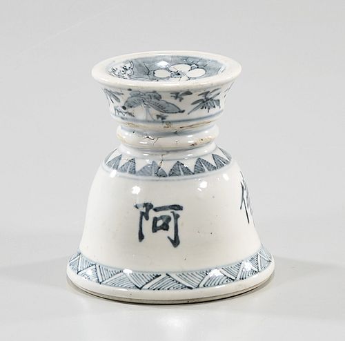 Heavy Chinese Blue and White Porcelain Candle Holder